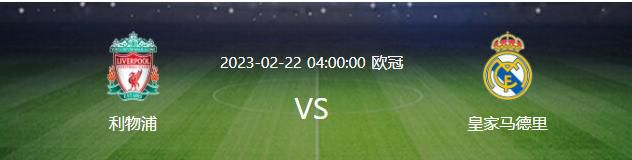 最终，米兰3-1弗洛西诺尼。